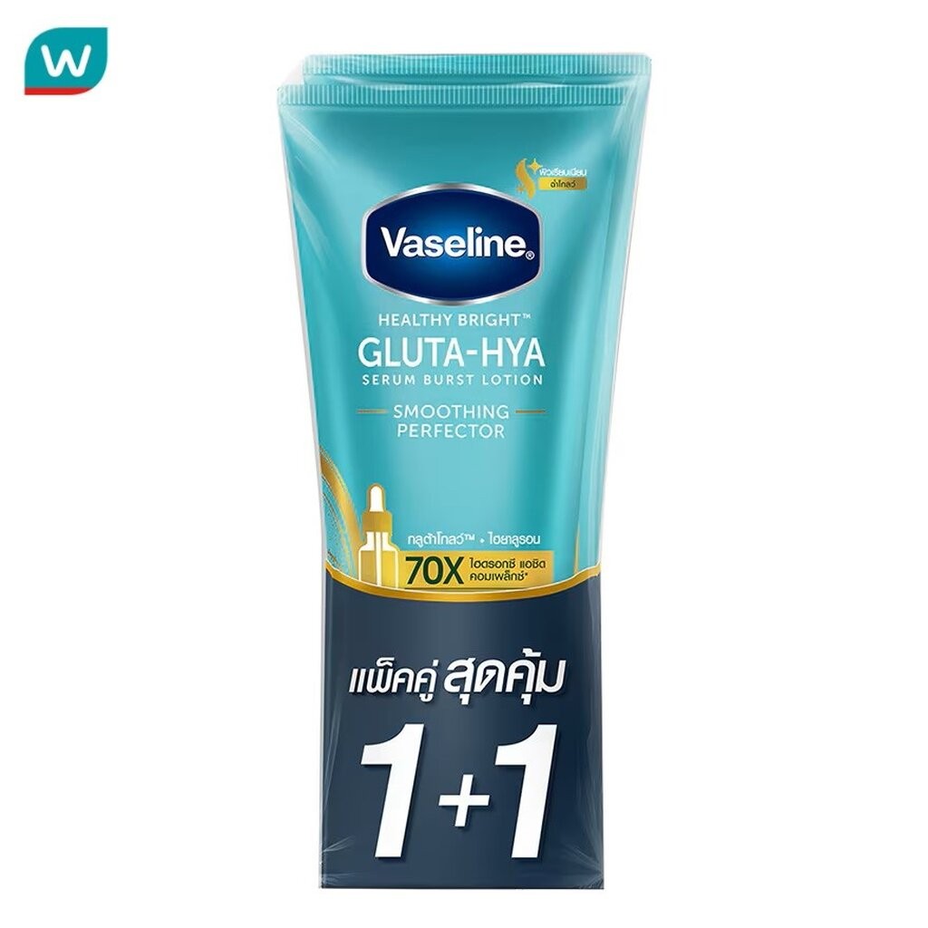 Vaseline วาสลีน เฮลธี้ไบรท์ กลูต้าไฮยา เซรั่มเบิสท์ โลชั่น สมูทติ้ง เพอร์เฟคเตอร์ 290มลแพ็คคู่