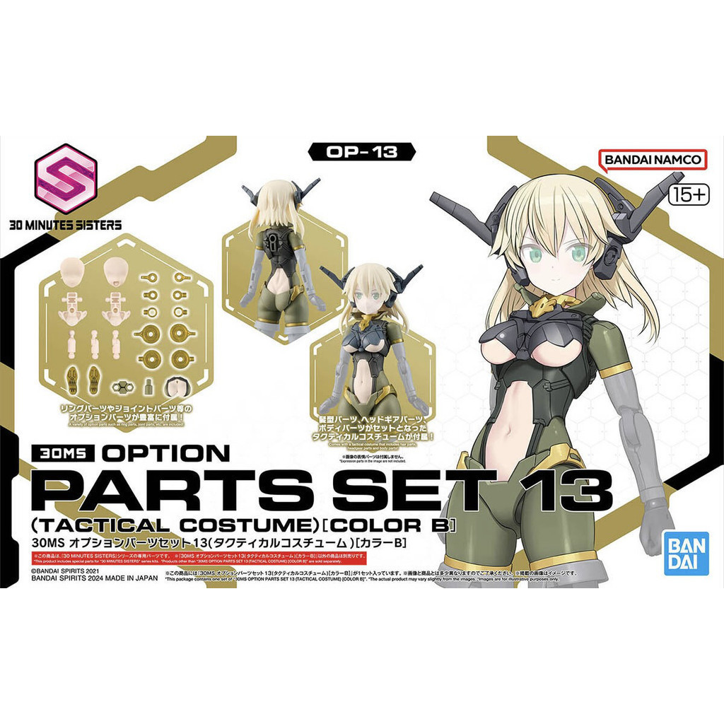 BANDAI 30MS OPTION PART SET 13