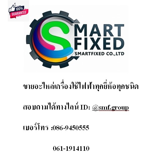 หลอดไฟตู้เย็นซัมซุง/SAMSUNG/4713-000213/LAMP/สามารถใช้งานได้หลายรุ่น