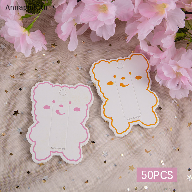 Annapink.th 50 ชิ้นการ์ตูนหมีเด็กกิ๊บติดผมเชือก Jam Display แขวนการ์ดเครื่องประดับบรรจุภัณฑ์ Headwear กระดาษแข็ง DIY อุปกรณ์เสริม EN