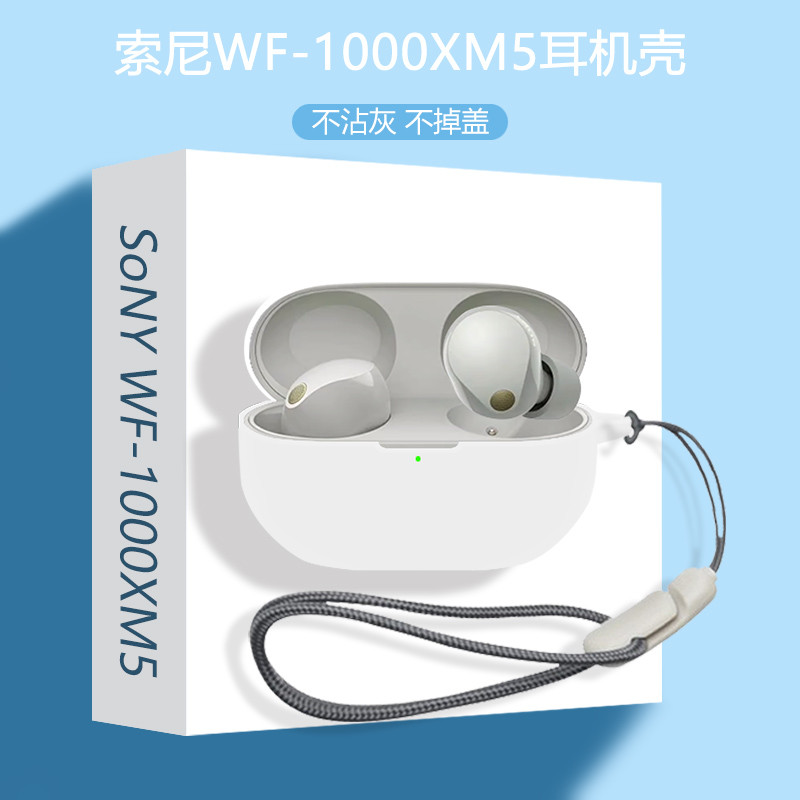 เหมาะสําหรับ SONY/SONY WF-1000XM5 ชุดหูฟังบลูทูธป้องกันกรณีซิลิโคนกันกระแทกรวมทุกอย่างสีทึบ xm4 Soft Shell Lanyard ง่าย xm5 กรณีคริสตัลโปร่งใส LinkBuds S