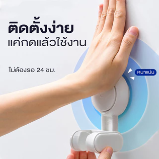 ที่ติดฝักบัว ที่วางฝักบัวแบบถ้วยดูด ไม่ต้องเจาะผนัง กันน้ำ ใช้งานได้นาน