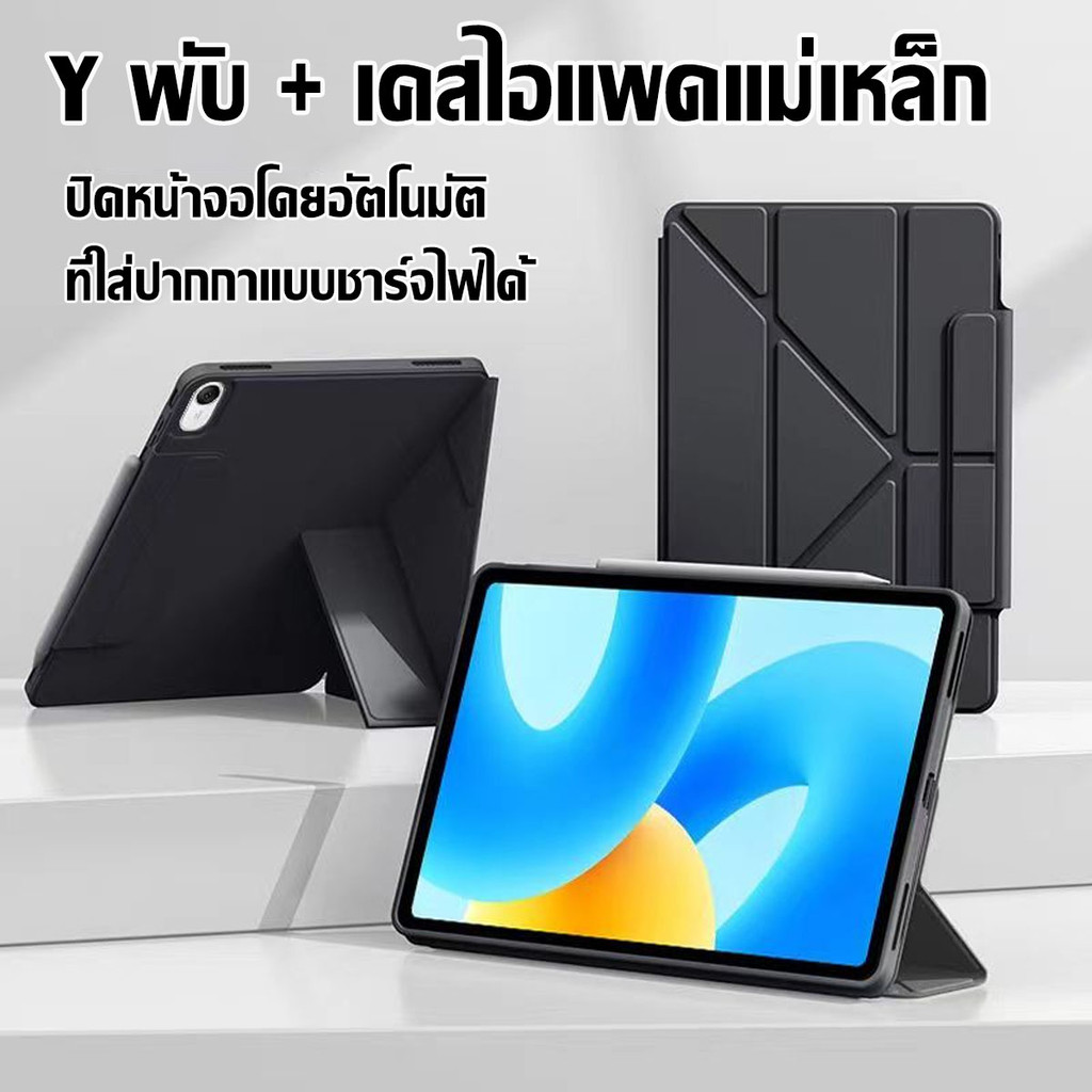 ถอดปกได้+หมุนได้] เคสสำหรับไอแพด Air6 Air11 Pro11 2024 Air5 Air4 10.9 gen10 พับตัวY กันกระแทกอย่างดี เคสไอแพดแม่เหล็ก