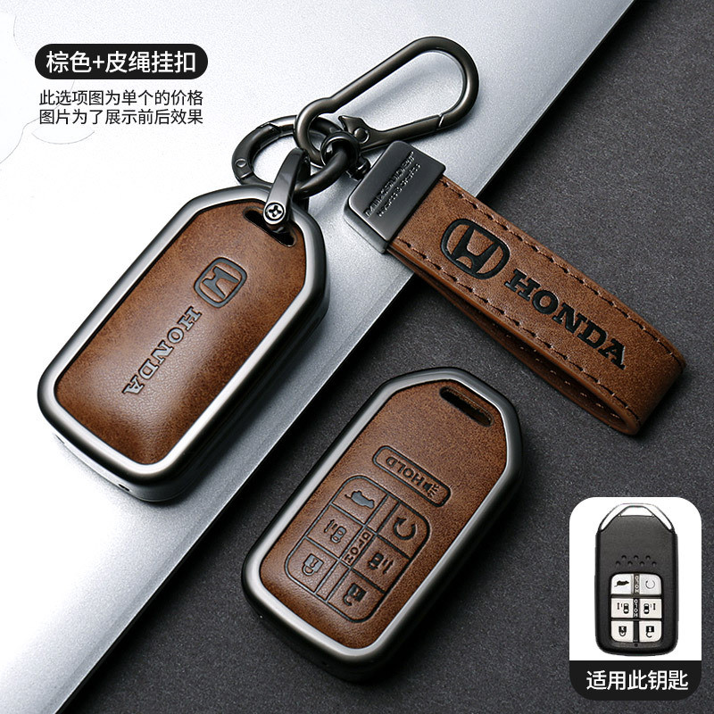 ปลอกกุญแจ HONDA Fit XRV CRV Accord CIVIC AVANCIER VEZEL BREEZE CRIDER โลหะบวกวัสดุหนังแท้ เคสกุญแจรถ เคสกุญแจ