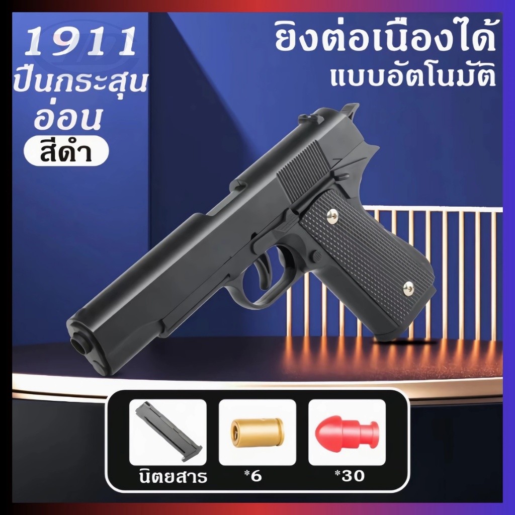 1：1 Glockปืนของเล่น กึ่งอัตโนมัติ ปืนกระสุนอ่อน ของเล่นปืนเนิร์ฟ ยิงได้ กระสุนโฟม ปลดปลอกกระสุนออกอัตโนมัติ ของเล่นเด็ก