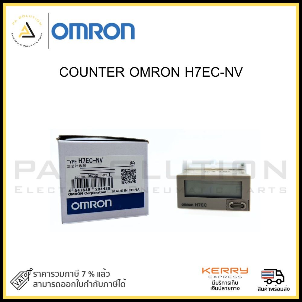 COUNTER OMRON H7EC-NV