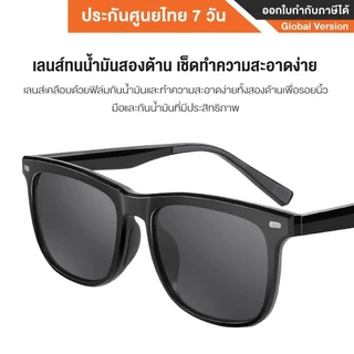 Xiaomi Square Sunglasses/Sport/Nylon Sunglasses แว่นกันแดด กันรังสี แสงสีม่วง/เลนส์โพลาไรซ์HD/เลนส์กันความมันทั้งสองด้าน
