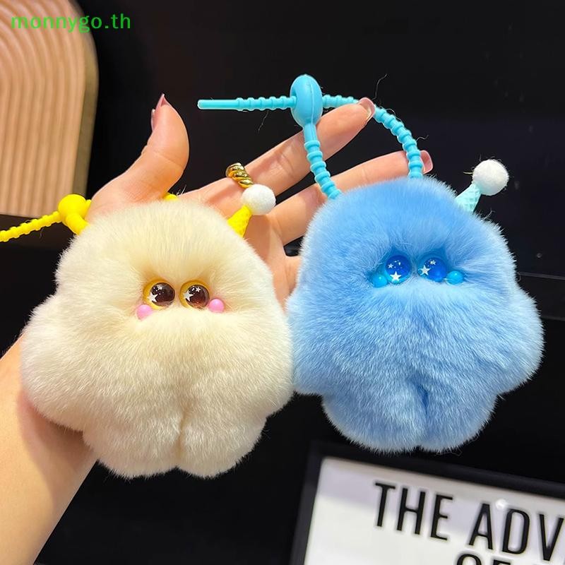 Monnygo จี้ตุ๊กตาน่ารักพวงกุญแจรถ Lanyard Chain น่ารักไอศกรีมพวงกุญแจจี้ Ins Plush Kawaii อุปกรณ์เสริมพวงกุญแจกระเป๋า Charm TH