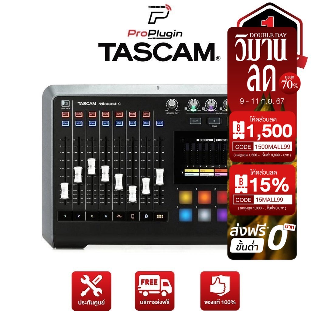 Tascam mixcast 4 Podcast Mixer, Recorder, and USB Audio Interface (ProPlugin)