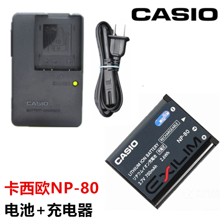 เหมาะสําหรับ Casio EX-G1 H5 H50 H60 N1 N2 N10 N20 กล้องดิจิตอล NP-80 แบตเตอรี่ + เครื่องชาร์จอุปกรณ์