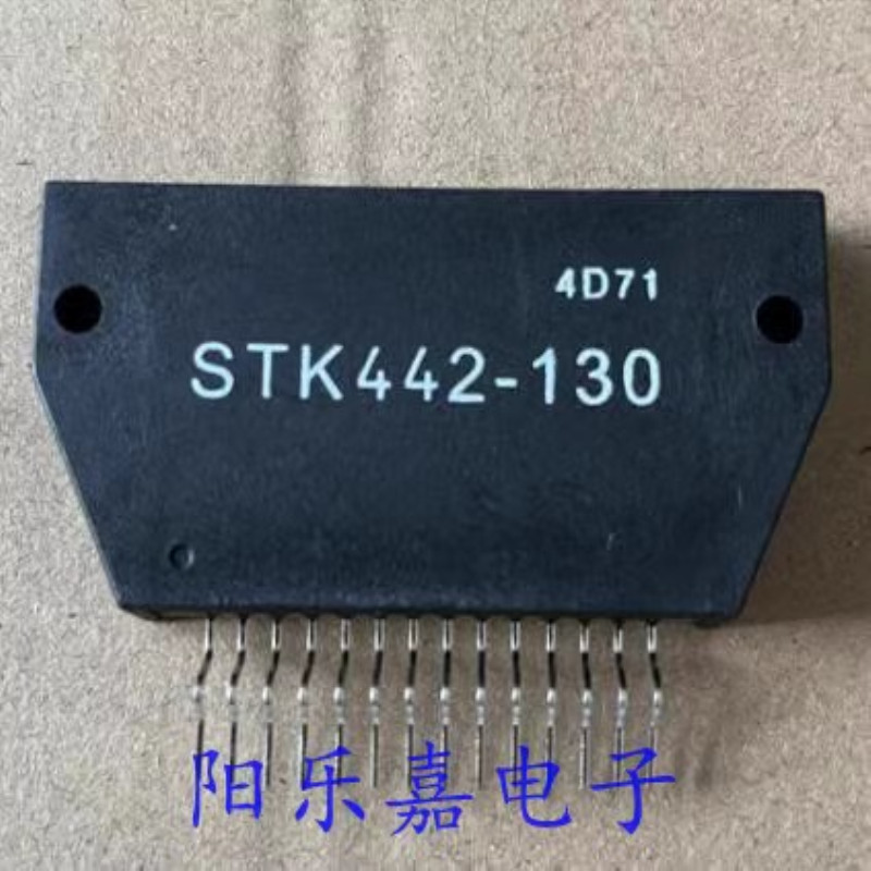 1Pcs/Lot STK442-110 STK442-120 STK442-130 NEW Module