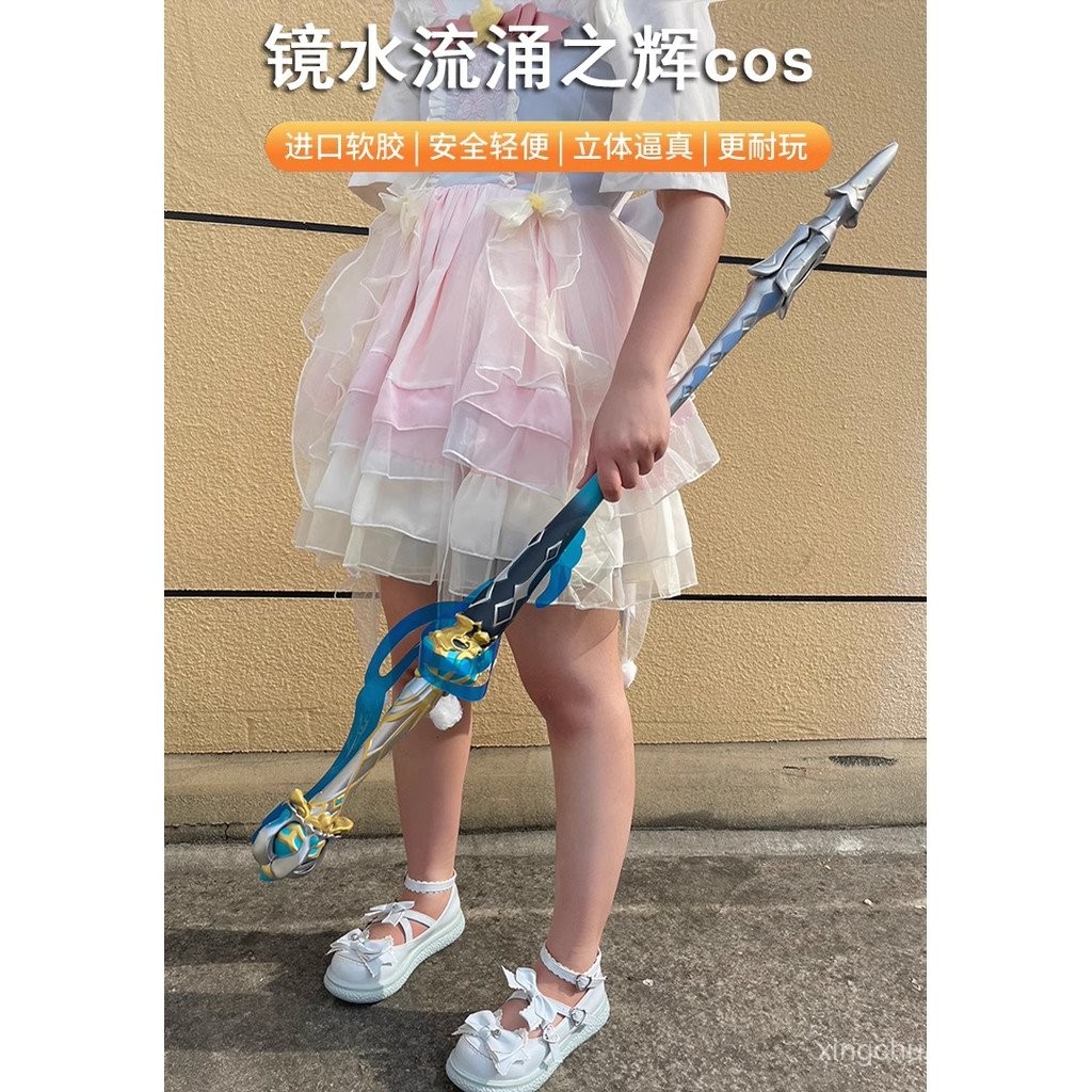 Water God Zhuanwu Jing Shui Liuhui 1เมตร Yuanshen รูปที่ 6