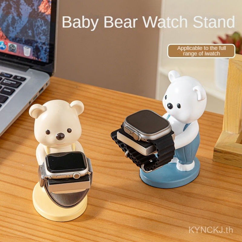แท่นชาร์จสำหรับแอปเปิ้ล iWatch แท่นชาร์จนาฬิกา applewatch แท่นวางเครื่องประดับน่ารัก