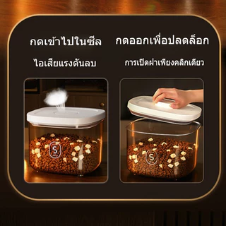 BHQ กล่องใส่อาหารแมว กันความชื้น กล่องใส่อาหารสัตว์เลี้ยง ปิดผนึกอย่างดี แห้งหรือเก็บอาหารสัตวร์เลี้ยง10/20 ปอนด์