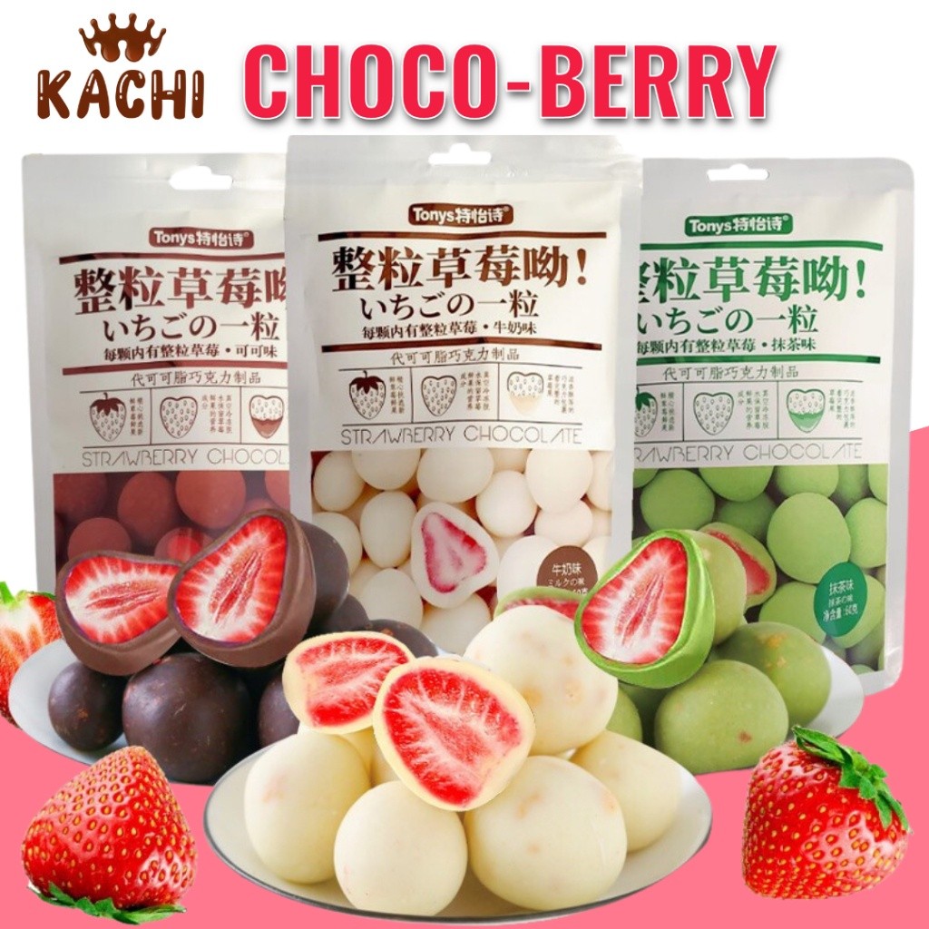 บูติกTony 'S Premium Strawberry Chocolate (แช่แข็งสตรอเบอร์รี่แห้งทั้งในที่มืดมัทฉะช็อคโกแลตสีขาว)