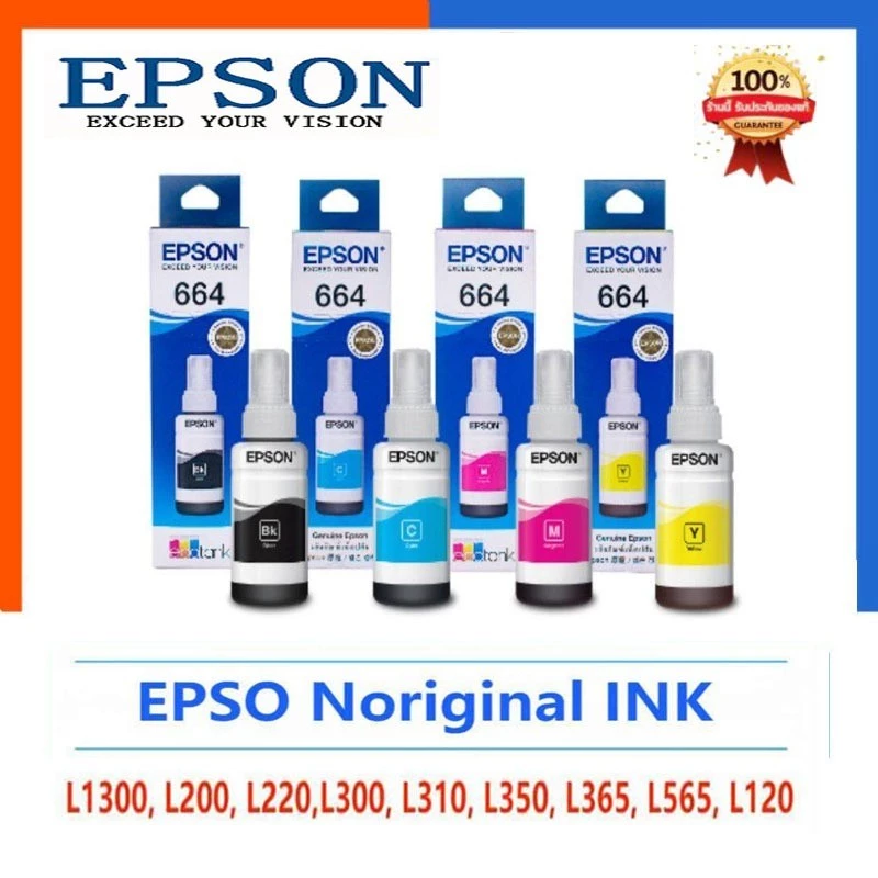 Epson664 รุ่น หมึกเติมรับประกันของแท้ BK C M Y 4 สีของแท้ 100% (พร้อมกล่อง)เหมาะสำหรับรุ่น T664 L100 L120 L200 L210 L360