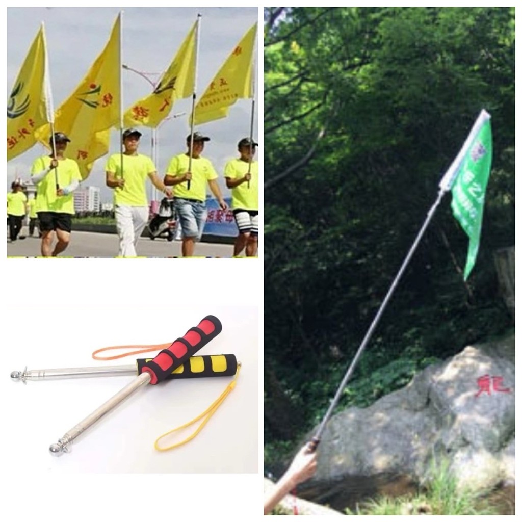 🌈 ไม้ชี้ เสาธง ด้ามธง ไม้ไกด์ ชี้จุด ชี้เป้า พกพา นำเที่ยว กระดาน อุปกรณ์ช่วยสอน ครู ปรับสั้น-ยาว ยืดหดได้ สแตนเลส 🌈