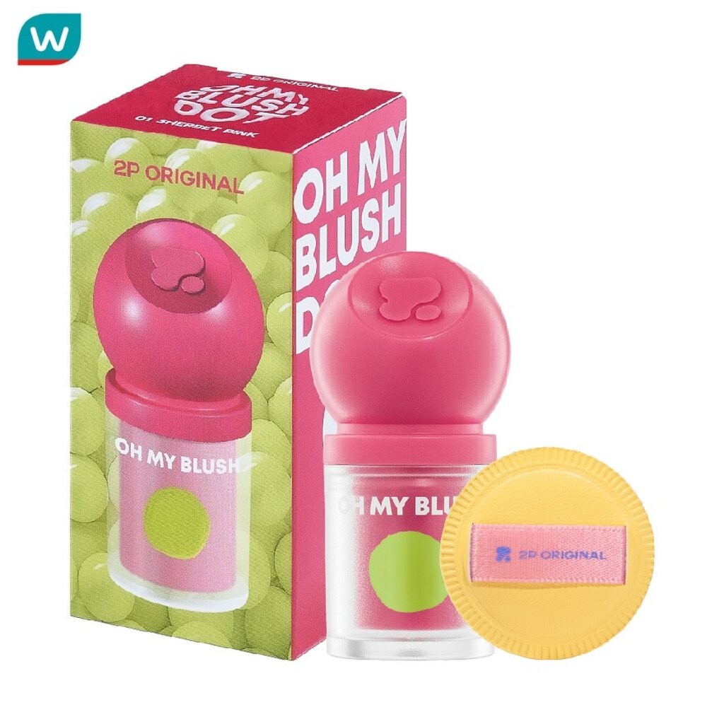 2P Original ทูพี ออริจินอล โอ้ มาย บลัช ดอท 3ก. 01 เชอร์เบท พิ้งค์