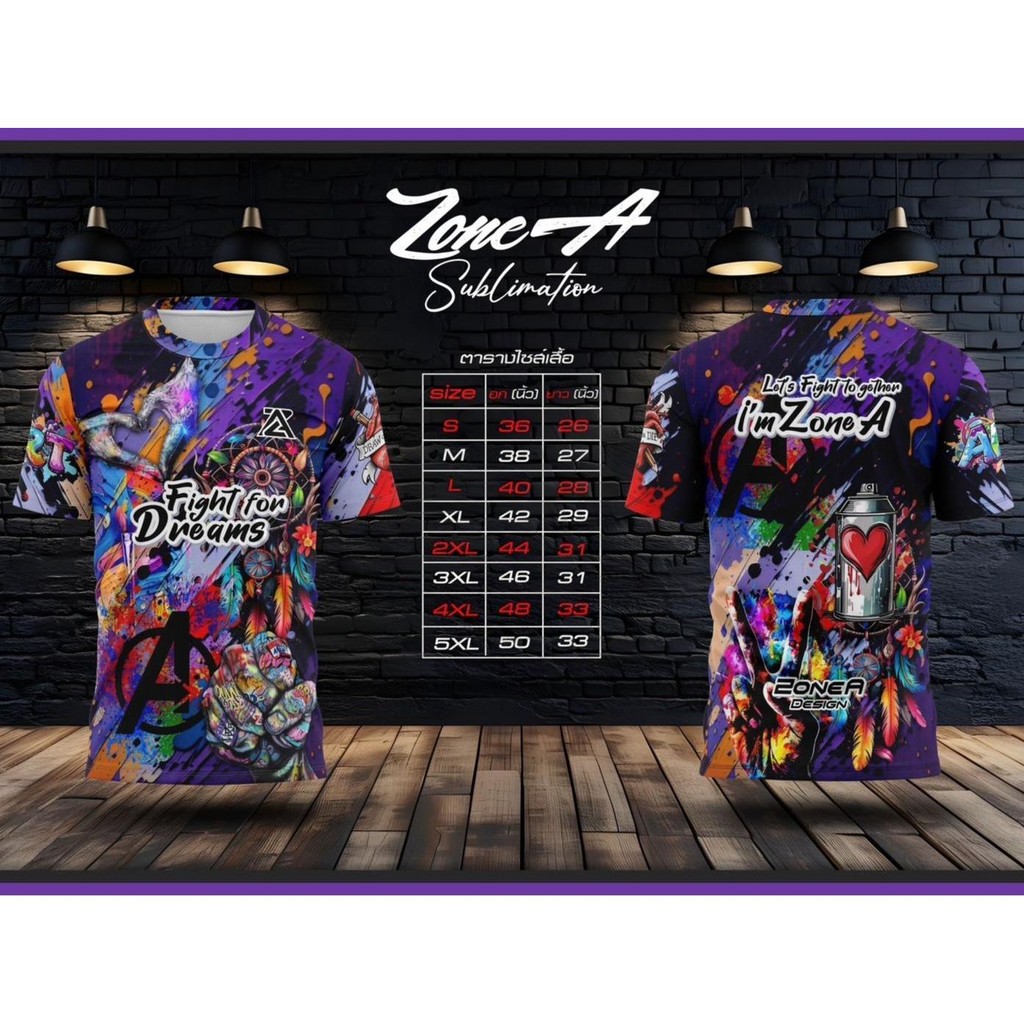 เสื้อครอบครัว Zone A รุ่น I'm Zone A พิมพ์ลายทั้งตัว ใส่ออกกำลังกาย ราคาถูก