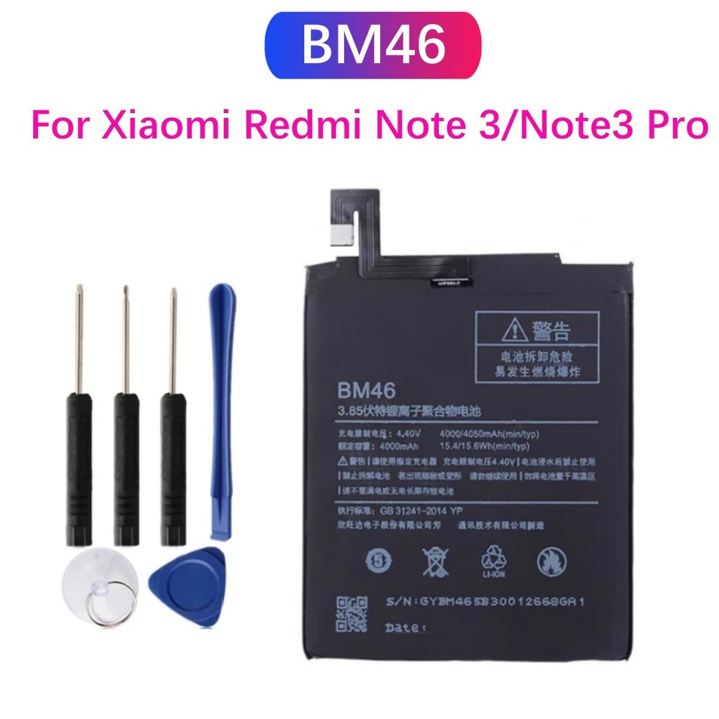 แบตเตอรี่ แท้ BM46 สำหรับ Xiaomi redmi Note 3 Note3 Pro bm46 / battery ความจุแบตเตอรี่ 4050mAh +ชุดไ