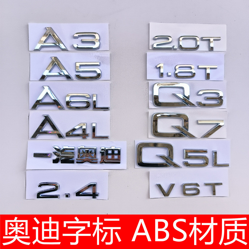 Audi Audi Car Label Word Label Label A3 A4 A5 A6 A7 A8 Q2 Q5 Q7 TT Car Word Label Tail Label สติกเกอ