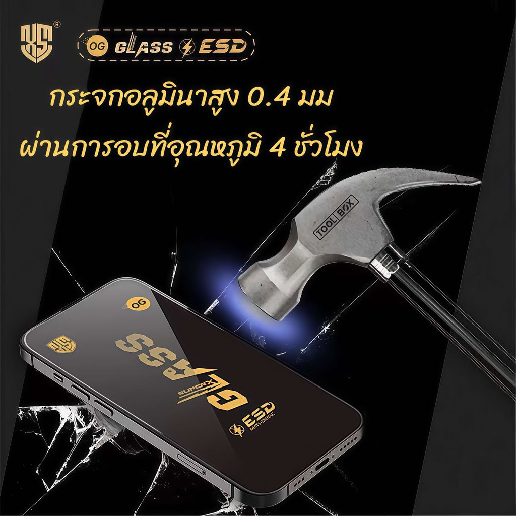 ฟิล์มกระจก สำหรับ Samsungแบบเต็มจอจอโค้ง ป้องกันไฟฟ้าสถ OG A12 A11 A22 A32 A23 A24 A15 A34 A54 A05 A05S A10S A13 A14 A70 - ภาพย่อย 2