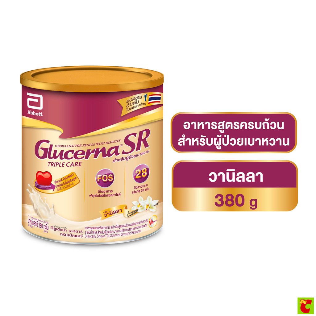 กลูเซอนา เอสอาร์ ทริปเปิ้ลแคร์ อาหารทดแทนสูตรครบถ้วนสำหรับผู้ป่วยโรคเบาหวาน กลิ่นวานิลลา 380 ก.