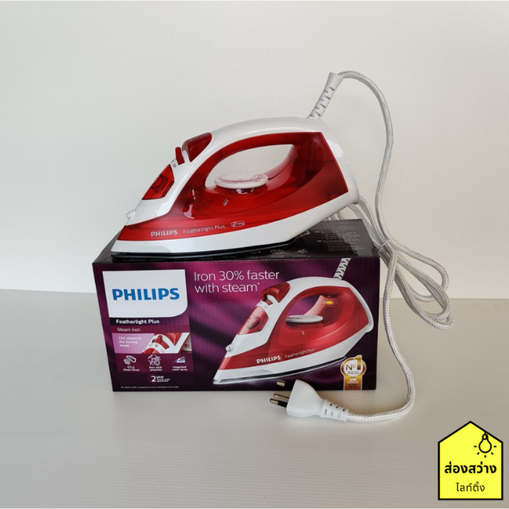 PHILIPS เตารีดไอน้ำ ฟิลิปส์ 1400W รุ่น GC1426