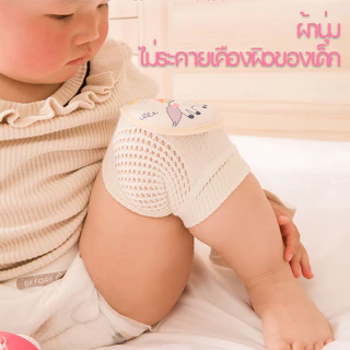 พร้อมส่ง สนับเข่าเด็กทารก สนับเข่าเด็ก สนับเข่าฝึกคลาน ผ้านิ่ม ไม่เจ็บเข่า มีกันลื่น