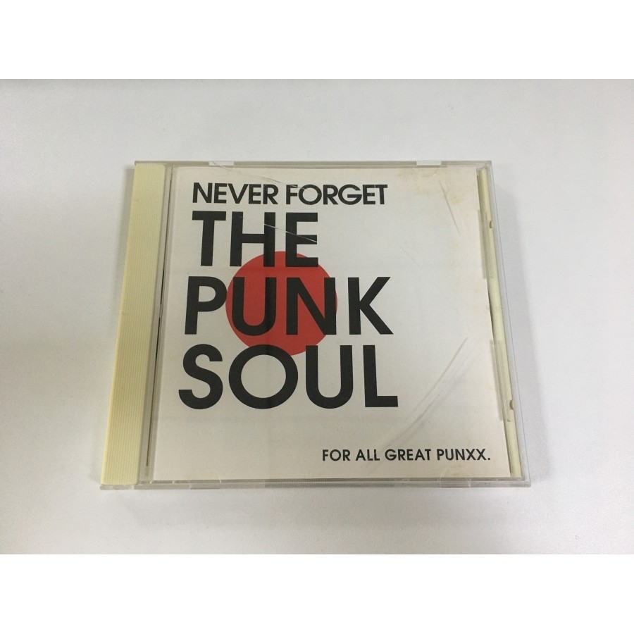 Never Forget The Punk Soul (ไม่มีการปิดผนึก)
