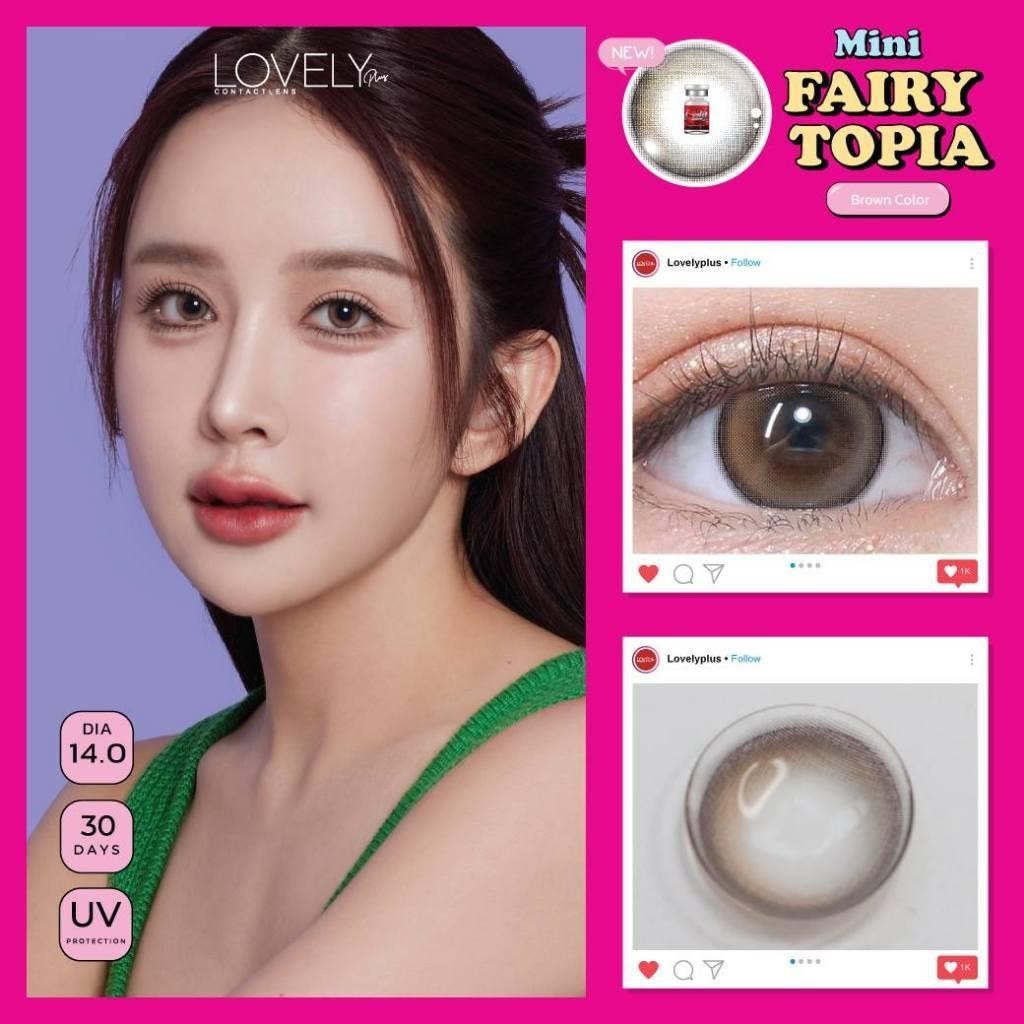 คอนแทคเลนส์[มินิ] Fairy Topia Brown / Gray (Lovelylens) ☁️ มี อย.ไทย