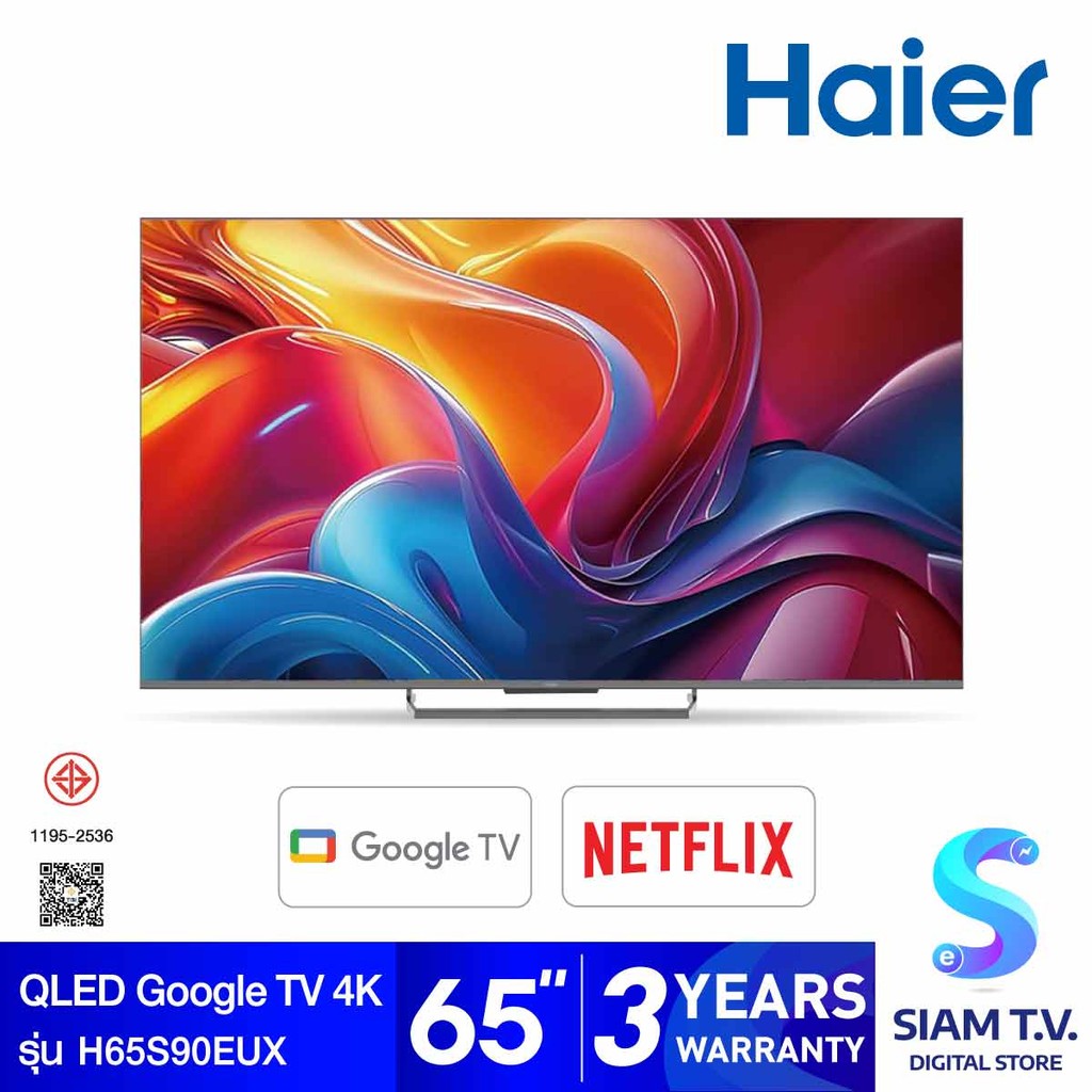 HAIER QLED Google TV 4K 144Hz รุ่น H65S90EUX สมาร์ททีวี ขนาด 65 นิ้ว โดย สยามทีวี by Siam T.V.