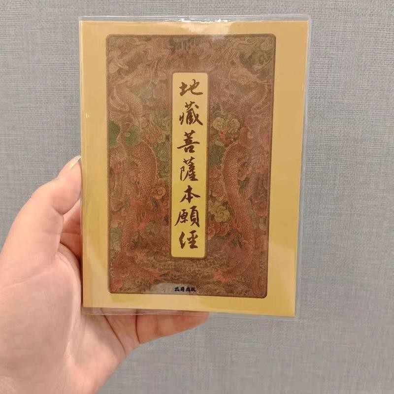 หนังสือของ Jizo Bodhis ของ Vows บรรจุภัณฑ์ที่เรียบง่าย 64 เปิดกระเป๋าหนังสือย่อแถวแนวนอนขนาดใหญ่ตัวอ