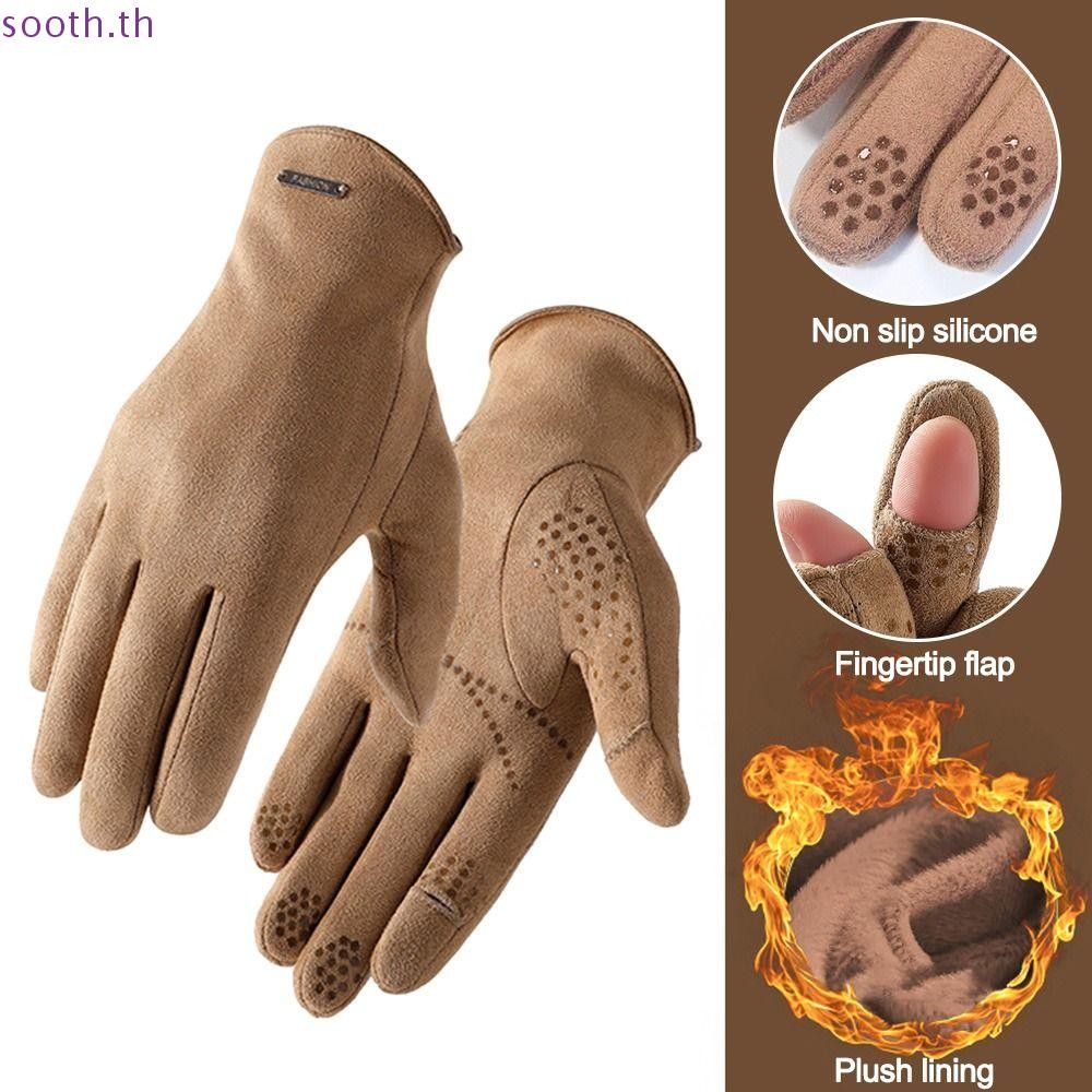Sooth ถุงมือฤดูหนาวผู้ชายผู้หญิงกันน้ํา Suede เบาะหน้าจอสัมผัส Warm Mittens