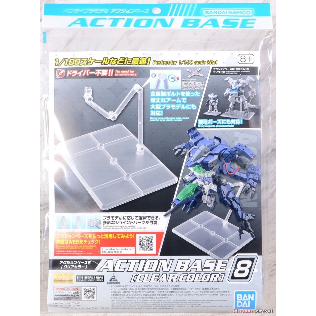 Bandai ACTION BASE 8 [CLEAR COLOR] 4573102663092 D1