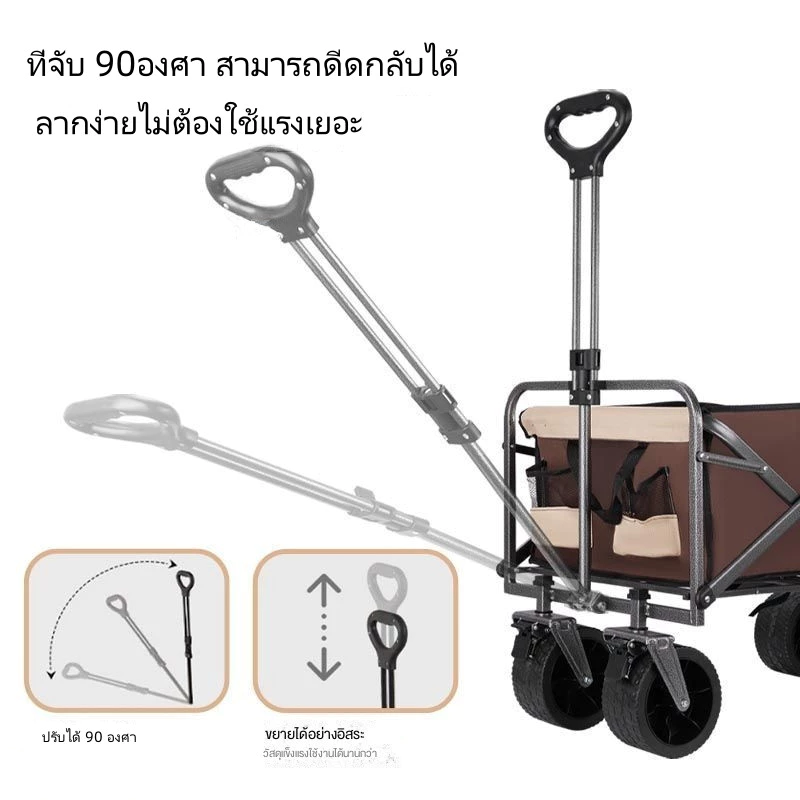 Pinnacle แบบพกพา ปิคนิค รถเข็นมือ แคมป์ปิ้ง รถเก็บของ ล้อใหญ่ รับน้ําหนักได้ถึง300KG thumbnail 10