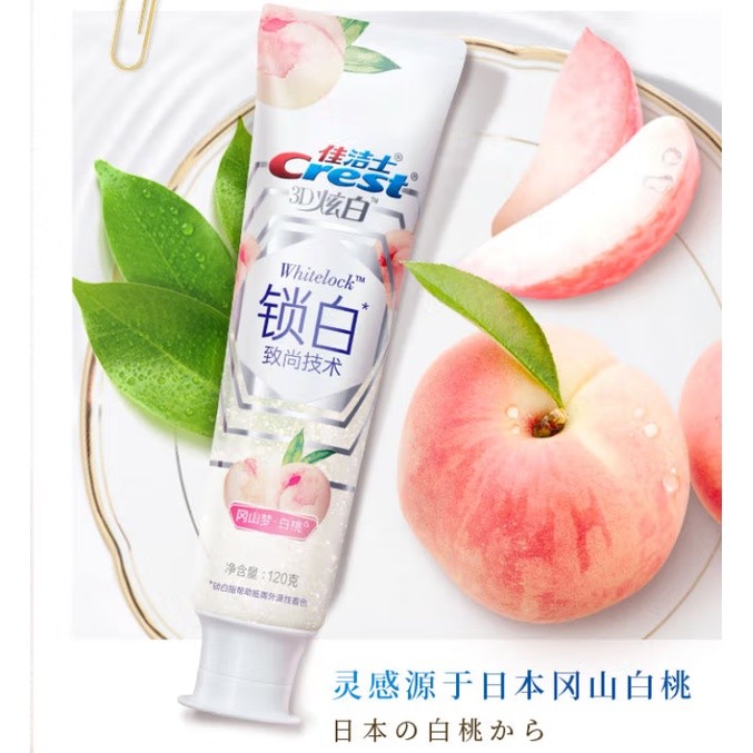 Crest 3D White Toothpaste ฟันไวท์เทนนิ่ง Deep Clean Tooth White Peach Flavour สําหรับผู้ใหญ่ 20g