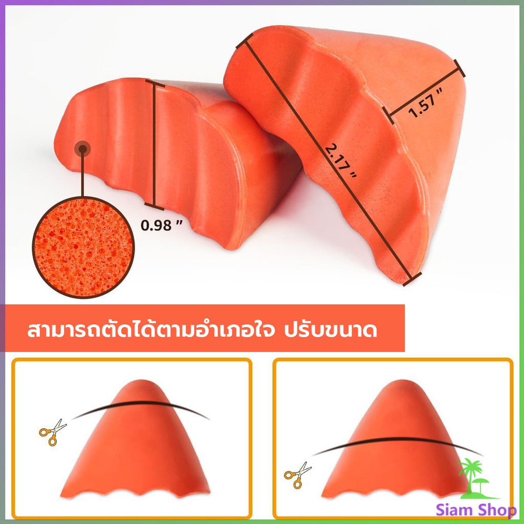 SIAM ฟองน้ำเสริมปลายเท้า แก้รองเท้าหลวม กันกัด (1แพ็ค มี 2ชิ้น) PUไม่ยุบ Women insoles