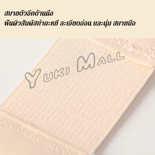 Yuki ตะขอปรับขยายเสื้อชั้นใน(รุ่นมียางยืด) ยืดได้ ตะขอขยายเสื้อใน Elastic Bra Extender