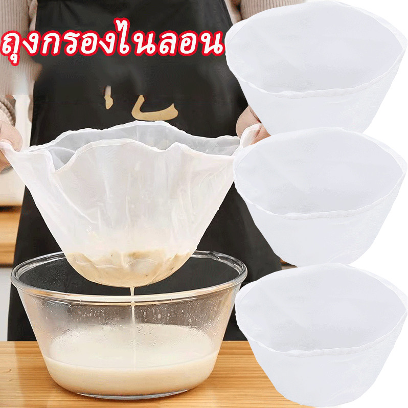 ชามรูปร่างนมถั่วเหลืองไนลอนถุงกรอง/ถุงตาข่ายกรอง/น้ําผลไม้นมถั่วเหลืองถุงกรองกรอง