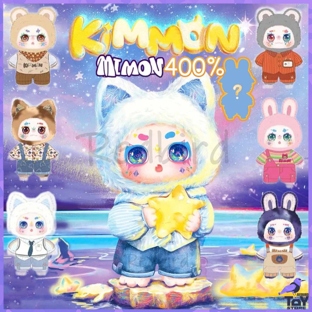 คิมมอน 400% กล่องตาบอด | Kimmon Mimon plus ตุ๊กตากล่องตาบอด 400% 1 ชิ้น hjuth