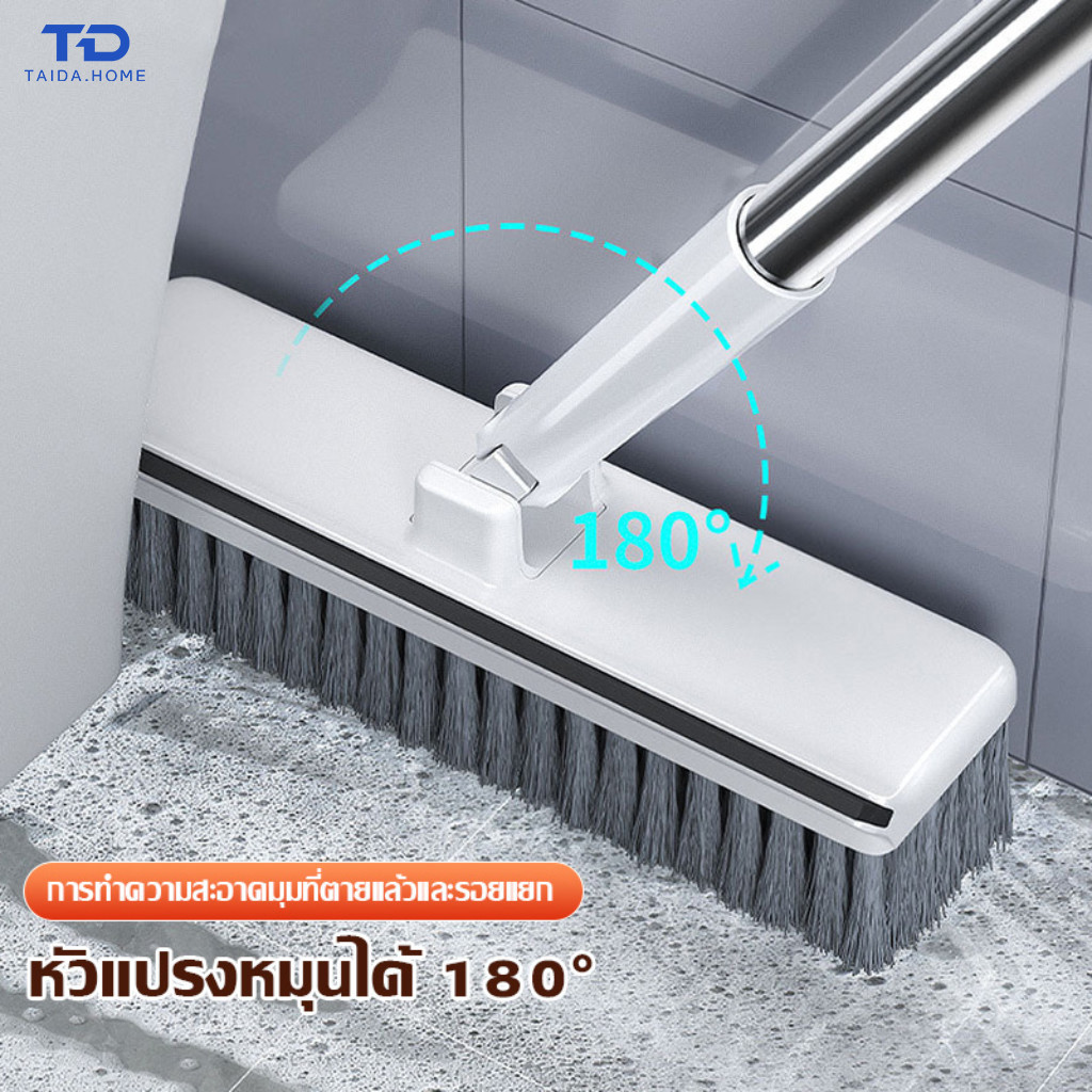 แปรงขัดพื้นห้องน้ำ แปรงทำความสะอาดกระเบื้องข้อต่อพื้นห้องน้ำ แปรงทำความสะอาดด้ามยาวแบบยืดหดได้