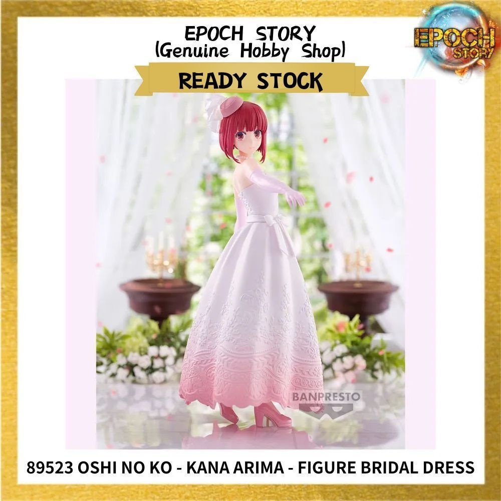 OSHI NO KO - KANA ARIMA - ชุดฟิกเกอร์
