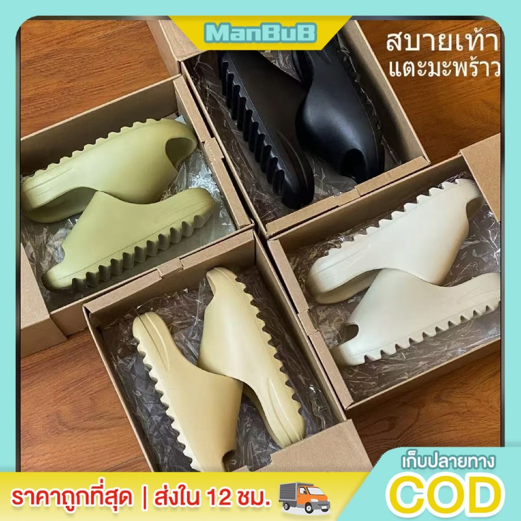ManBu8🌞พร้อมส่ง🚚 ข้อเสนอสุดพิเศษ จัดส่งฟรี รองเท้าแตะลำลอง นิ่ม เบา แตะมะพร้าว ไม่จำกัดเพศ วัสดุอ่อนนุ่ม EVA (LT-LG)