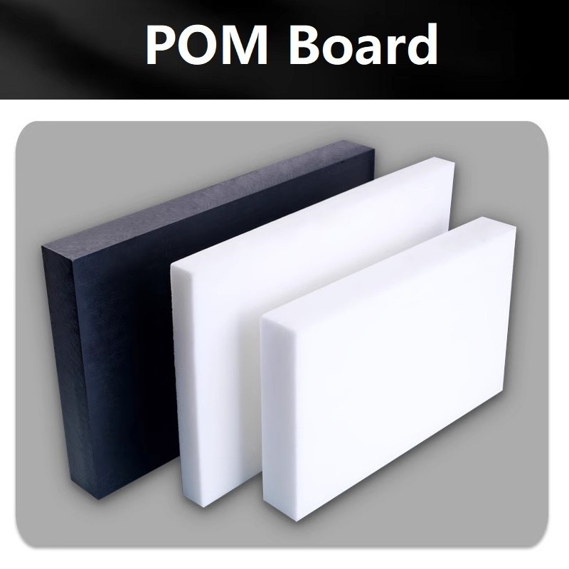 White Black POM Sheet Board Thickness 1mm - 20mm พลาสติกแข็งโพลีซีเมทิลรีนแผ่นสําหรับ ซีเอ็นซี รุ่นคณะกรรมการ ทําเอง วัตถุดิบ