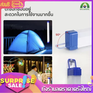 IGOOTECH หลอดไฟฉุกเฉินพกพา หลอดไฟ LED ไร้สาย สว่างมาก มี3 ขนาด ชาร์จกับ USB ใช้งานได้ยาวนาน สินค้าพร้อมส่ง