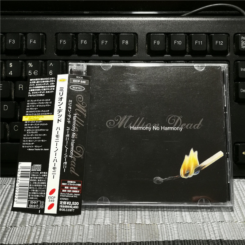 G2893:Million Dead · Harmony No Harmony เก็บเกี่ยวสินค้า