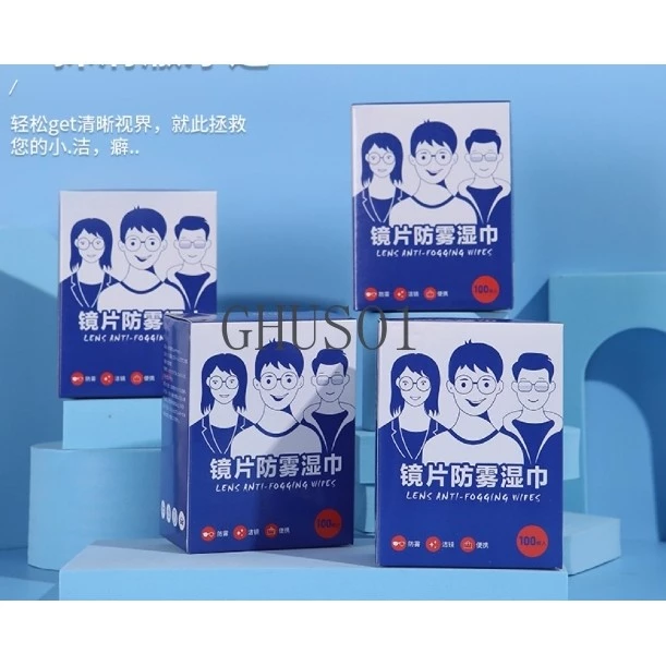 แผ่นเช็ดแว่นตา แผ่นเช็ดแว่นตากันฝ้า แผ่นเช็ดเลนสแว่น แผ่นเช็ดเลนส์ ผ้าเช็ดแว่นกันฝ้า เช็ดเลนส์ Anti Fog 100แผ่น กันฝุ่น