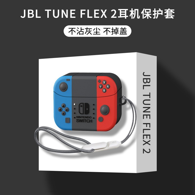 เหมาะสําหรับเคสป้องกัน JBL tune flex 2, เคสป้องกันหูฟังบลูทูธไร้สาย JBL tune flex