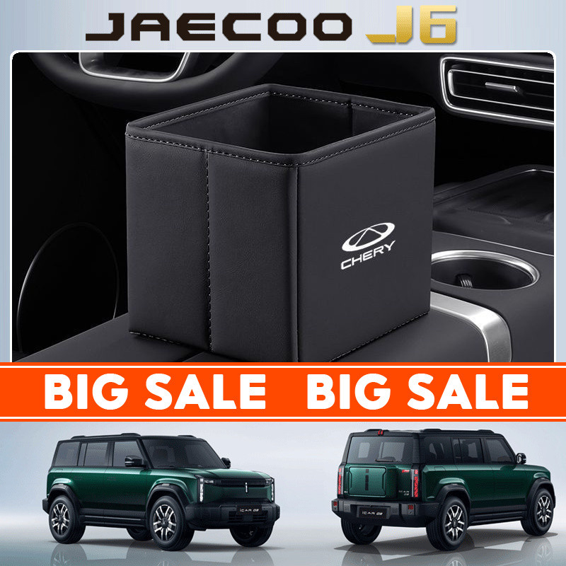 กล่องเก็บของแบบพับได้ Chery JAECOO 6 EV OMODA C5 EV กล่องเก็บของหนัง ถังขยะ